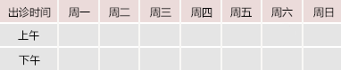 男生把鸡鸡插入女生的黑黑里面视频御方堂中医教授朱庆文出诊时间